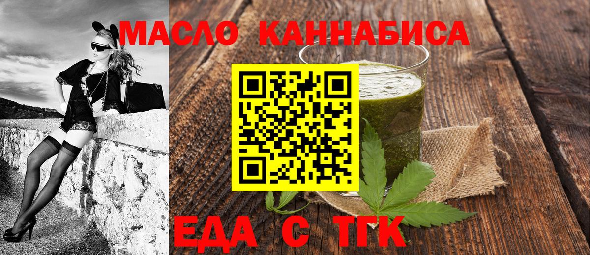 Canna-Cookies конопля  Вход с VPN  Элиста 