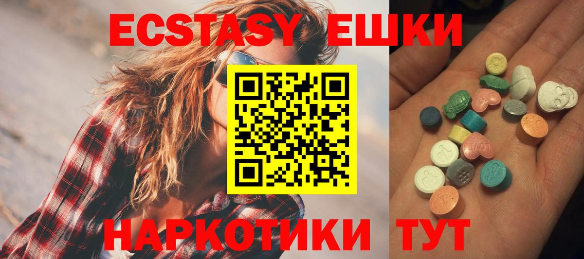 ЭКСТАЗИ бентли Элиста