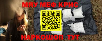 молекула духа Рыбинск