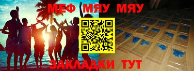 кокаин Рузаевка