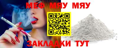 spice Рязань
