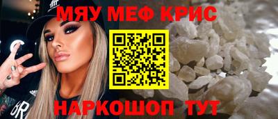 кокаин Рузаевка
