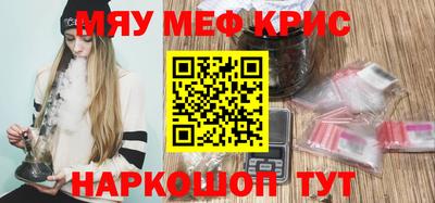 молекула духа Рыбинск
