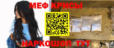 мет Северобайкальск