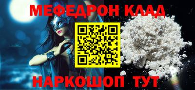 молекула духа Рыбинск