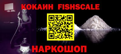 кокаин Рузаевка