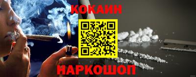 кокаин Рузаевка