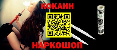 молекула духа Рыбинск
