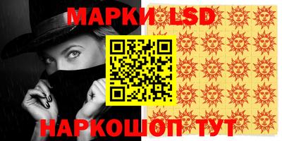 молекула духа Рыбинск