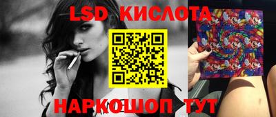 молекула духа Рыбинск
