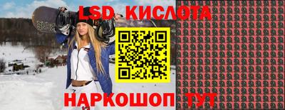 spice Рязань