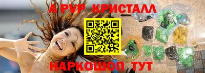 spice Рязань