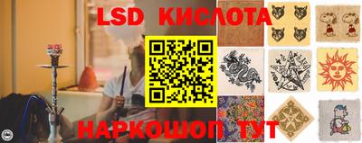 молекула духа Рыбинск