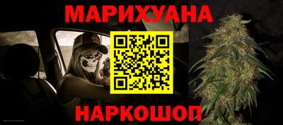 мет Северобайкальск