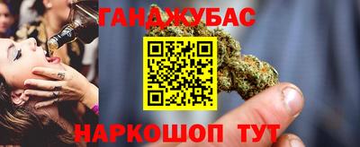 молекула духа Рыбинск