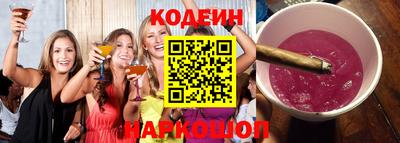 молекула духа Рыбинск