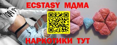 кокаин Рузаевка
