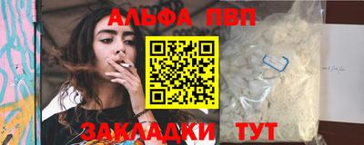 молекула духа Рыбинск