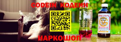 кокаин Рузаевка