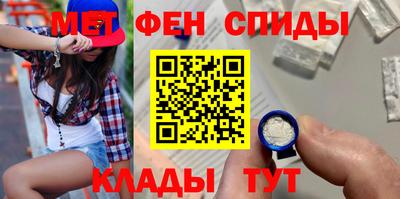 кокаин Рузаевка