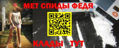 молекула духа Рыбинск