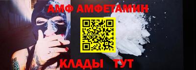 кокаин Рузаевка