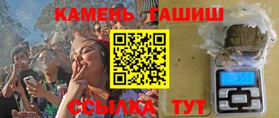 кокаин Рузаевка