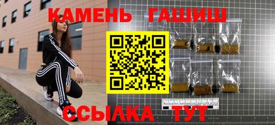 молекула духа Рыбинск