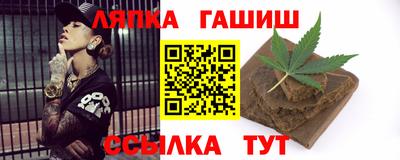 молекула духа Рыбинск