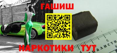 кокаин Рузаевка