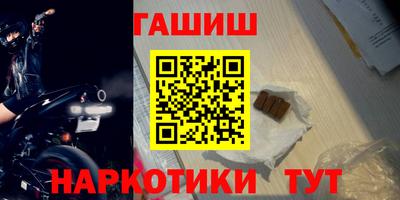 мет Северобайкальск