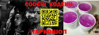 кокаин Рузаевка