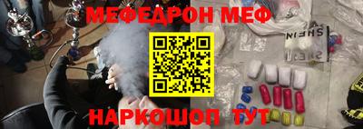 мет Северобайкальск