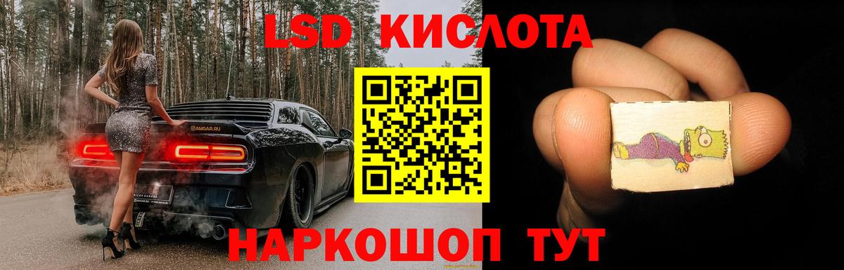 Элиста  Лсд 25 экстази  LSD-25 экстази кислота  Вход с VPN  Лсд 25 экстази кислота 