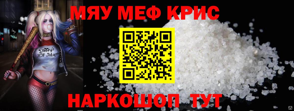 OMG онион  Вход с VPN  Элиста  Мефедрон VHQ  магазин   
