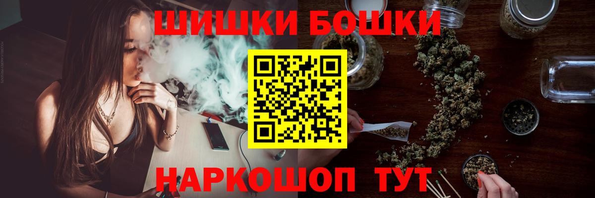 Элиста  МАРИХУАНА марихуана  Бошки марихуана VHQ  Вход с VPN  МАРИХУАНА гибрид 